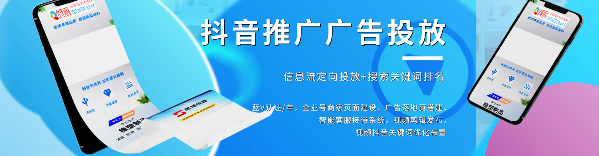 陇川百度包年竞价
