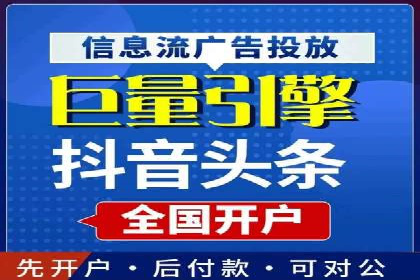 开户推广费用预算与执行