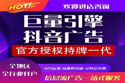 信息流广告公司案例解析：跨渠道广告整合营销
